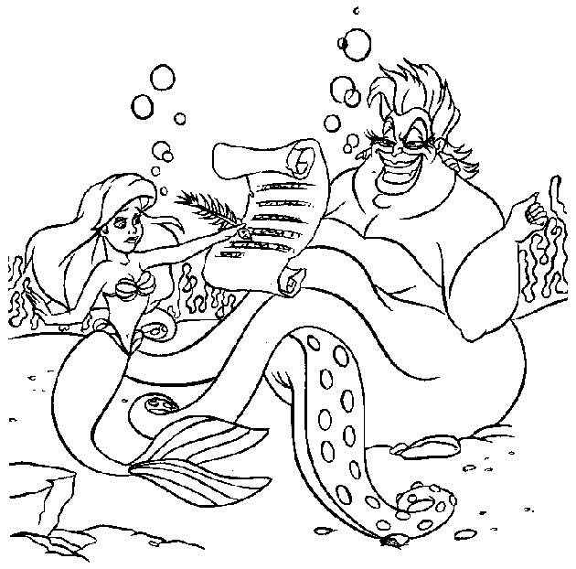 Mica Sirena